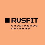 RUSFIT | Спортивное питание