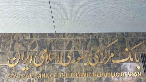 پایگاه خبری بانک مردم: 📌گواهی امنیتی برخی سایت‌های بانک مرکزی لغو شد🔸️ بانک مرکزی با صدور اطلاعیه ای درباره لغو گواهی امنیتی برخی سایت های اطلا