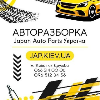 Разборка AUDI UA 🇺🇦 АУДІ КЛУБ