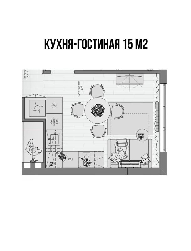 Просто сохраняйте себе эти продуманные планировки кухонь и гостиных из моих проектов А чтобы создать вашу уникальную планировку, которая будет соот... - изображение 10 - просто, сохраняйте, себе