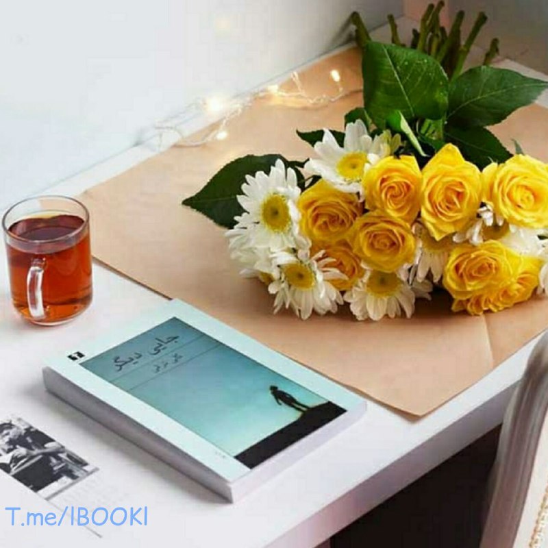 BOOK™: #معرفی_کتابکتاب جایی دیگر مجموعه‌ای از شش داستان مجزا و در عین‌حال مرتبط است که هر یک روایتی‌ از شرح حال اشخاص در زمان‌ه