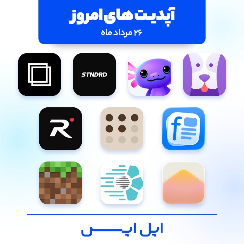 اپل اپس | اپ استور آیاواس: 📥 #بروزرسانی برنامههای زیر به استور اپل اپس اضافه شد⭐️ لیست برنامههای امروز:برنامه SCRL++ساخت کلاژ و پستهای اسلایدی —