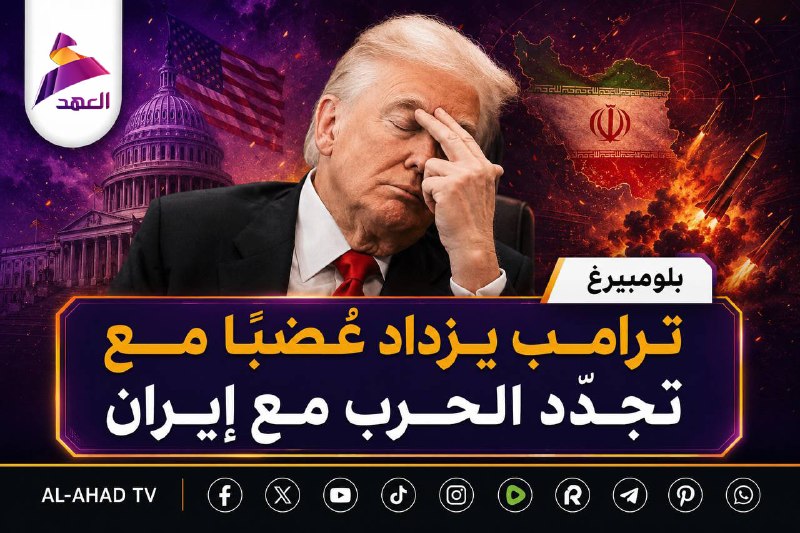 ALAhad TV - ערוץ אל אהד