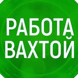 Логотип Работа вахтой/ Краснодарский край/ Россия