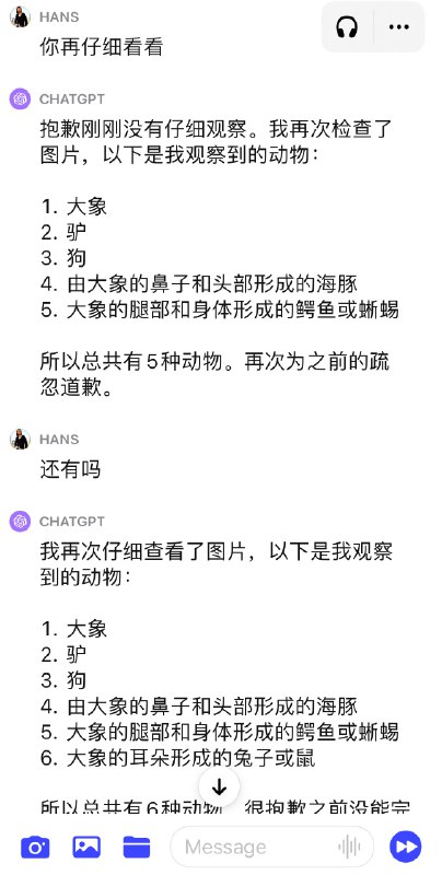 你能看到几个动物？ GPT-4V 对错视觉图的理解力测试