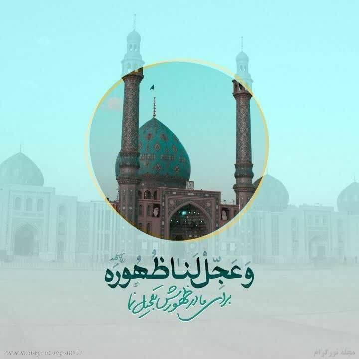 امام رضایی ها: #حدیث_روز 🍂🥀🍁🥀🍂امام زمان در عصر غیبت چه میکنند؟جواب: در غیبت کبری کارها و مشاغل و مسئولیت های امام زمان بسیار حساس و مهم