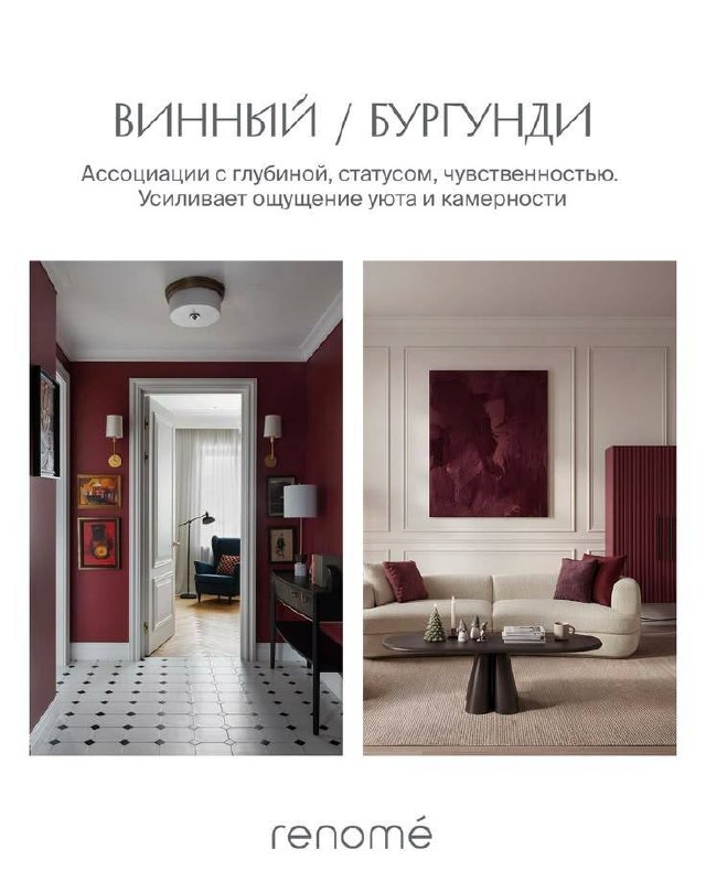 Если вы на этапе поиска своего стиля и цвета советую присмотреться к этим Я В ДОМИКЕ Please open Telegram to view this post VIEW IN TELEGRAM - изображение 8 - telegram, view, если
