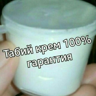 СОГЛОМ УЛИТКА КРЕМ ПЕНКА МАРГИЛОН Telegram Group Link