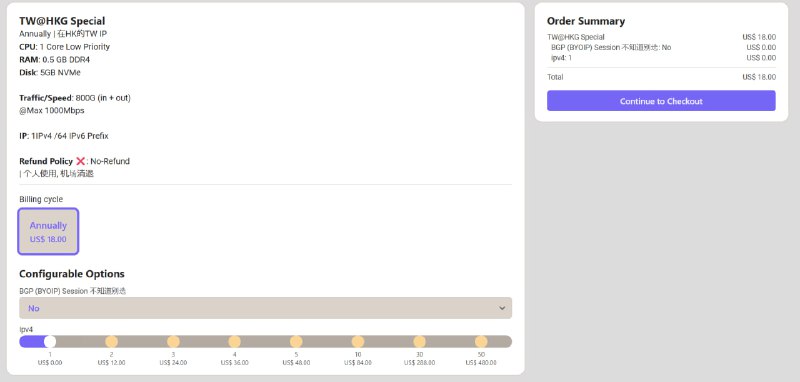 https://dash.lain.sh/checkout/config/24台湾HKG Special 年付补货，18USD. 130CNY一年