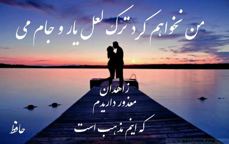 علوم وفنون ادبی: 🆔 https://t.me/amirnormohamadi1976