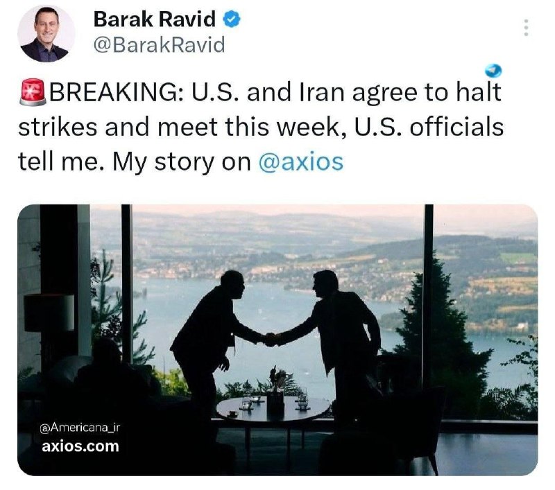 🇮🇱 ארה"ב ואיראן הסכימו להפסיק את התקיפות ולקיים פגישה. העיתונאי ברק רביד דיווח, תוך ציטוט גורמים אמריקאים…