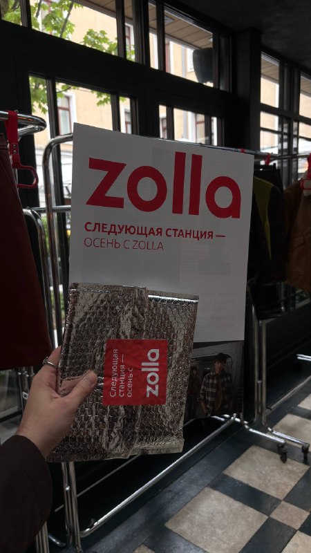 Fresh Fashion: Сегодня моя команда на презентации осенней коллекции zolla. Рассматриваем ключевые образы из коллекции через иммерсивную