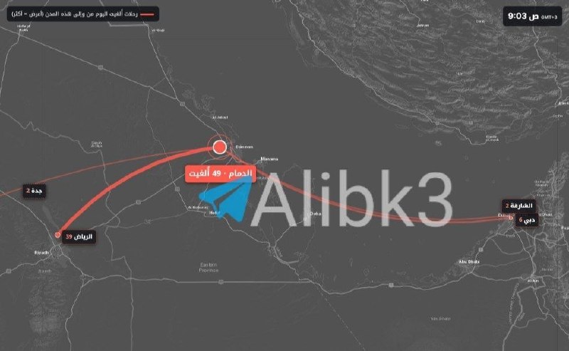اخبار جبهه مقاومت: 🔴هواپیمایی سعودی پس از تسلط نیروهای مسلح یمن بر جبل حبشی در تعز، این منطقه را بمباران میکند. 🇸🇦🇾🇪 @akhbarJM🔴لغو ۴۹ پروا