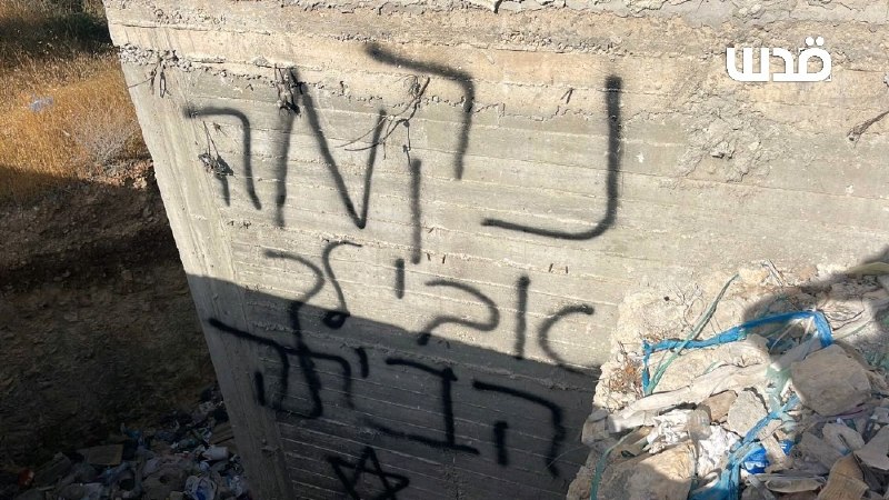 רשת חדשות ירושלים