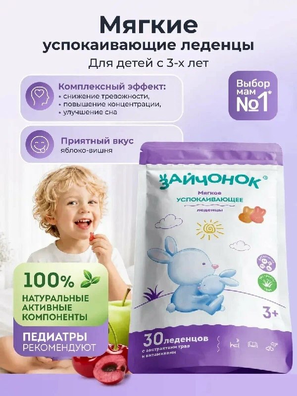 Товары с высоким спросом и ценой ниже ры…