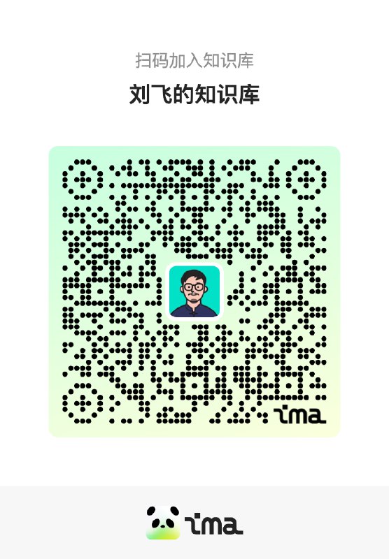 感谢@硬地骇客 的支持，把三五环和半拿铁的多数文稿整理了一下，投入到 ima.copilot 里面，可以对话了