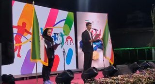 נוסח שבועת ספורטאי משחקי אסיה שהוקרא על ידי ארין סלימי ומהסה בהשתי בטקס שליחת השיירה האירנית למשחקים אלו הו…