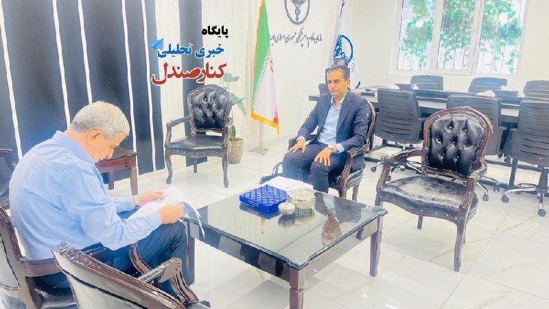 کانال خبری کنارصندل: 💢 استقلال نظام دامپزشکی جنوب کرمان؛ مطالبهای برای ارتقای جایگاه حرفهای منطقه♦️استقلال نظام دامپزشکی جنوب کرمان، متناسب