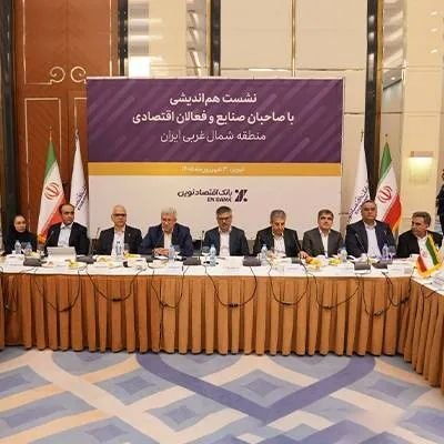 نبض نفت: ⚛️حمایت همهجانبه بانک اقتصادنوین از واحدهای تولیدیادامه خبر👇🏼🛢🇮🇷 http://nabznaft.ir/fa/news/75498┄┅☫ همیشه با خبر، با ن