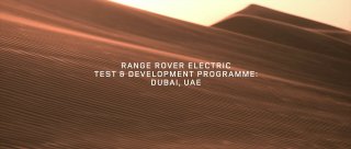 Раскрыта внешность электрического Range RoverОпубликовано официальное видео с те