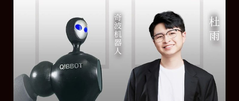 杜雨对话奇波机器人创始人 | 父子齐上阵，做最快最酷的拳击机器人·我国文化的实用主义倾向，能快速制造一批高水平工程师，但相应地束缚了想象力和创造力；而西方的教育充分保护天才的发展，却牺牲了普通人的技能学习