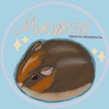 Melikisss | украшения