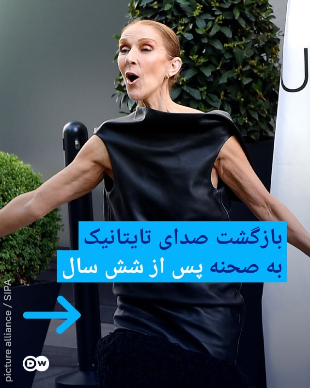📸 החזרה של קולה של טיטאניק לסצנה לאחר שש שנים