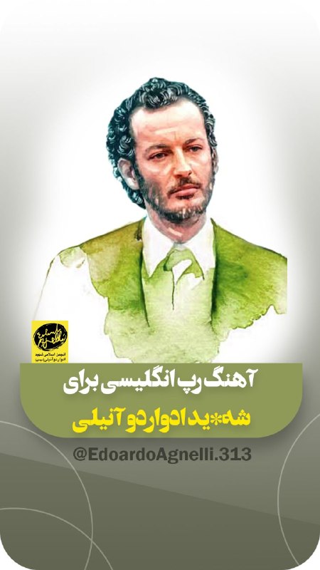 رهیافته-(تازه مسلمانان): رسانه پست