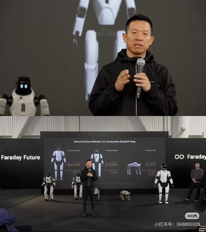 连贾会计都来机器人行业插一脚，看来行业要走下坡路了