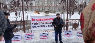 В Новосибирске прошла акция против забоя скота.Организатора задержали еще до начала, на него составили протокол о нарушении порядка проведения митингов из-за акции против интернет-блокировок.На акцию пришли несколько десятков человек. В сам сквер, где долж