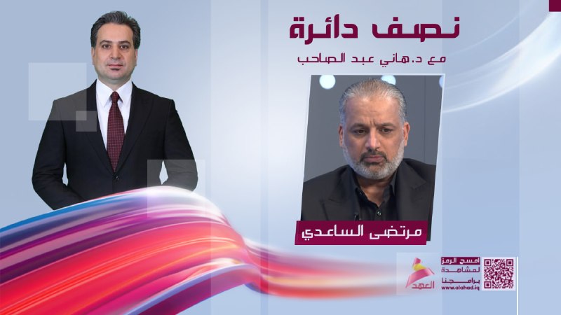ALAhad TV - ערוץ אל אהד