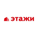 ЭТАЖИ НЕДВИЖИМОСТЬ Прохладный