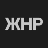 ЖНР. Женская народная республика
