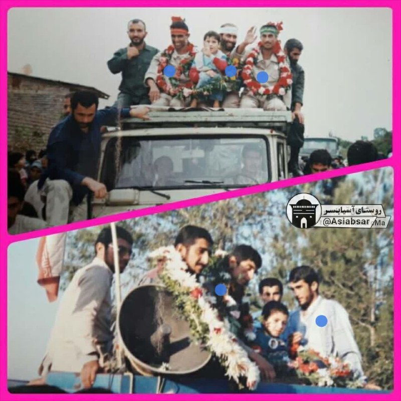 کانال آسیابسر: #۲۶مرداد_سالروز_ورود_آزادگان_سرافراز🔻تصویر بالا از ورود آزادگان :🔹طهماسب محمودی◾️مرحوم علی مهدی پور🔹رحمت اله خالقی🔻تصویر