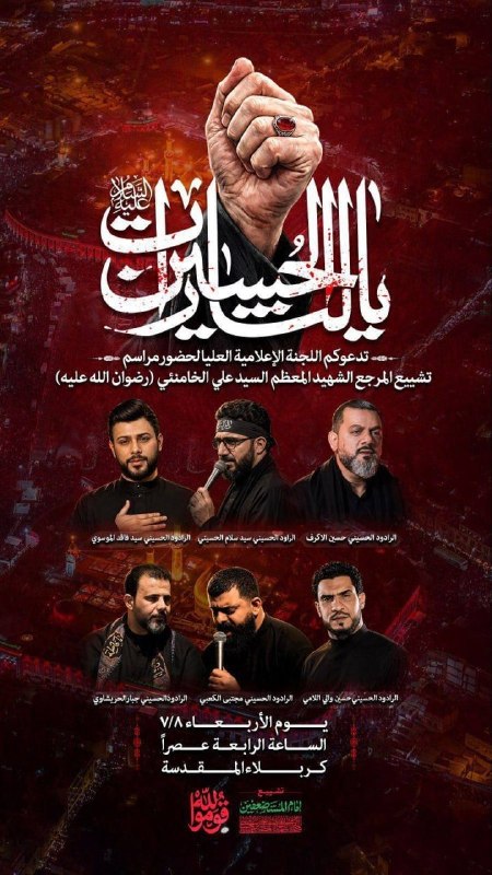 🇮🇶 חדשות אל נחיל 🇮🇶