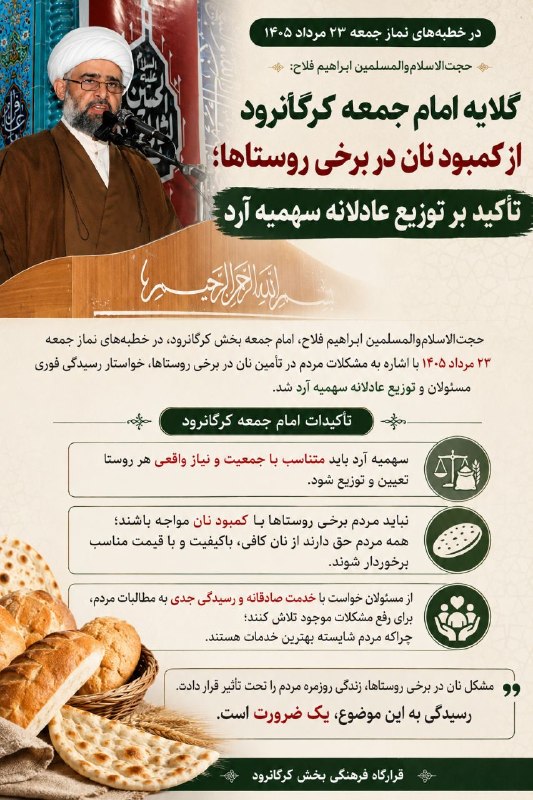 پایگاه خبری و تحلیلی وارنا: رسانه پست
