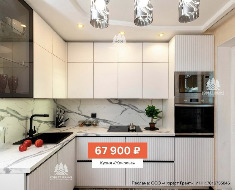 Лучше предложения Вы не найдёте! Только до 31 января - скидки до 70 на все кухни на заказ в Санкт-Петербурге! Получить бесплатный дизайн-проект и р... - изображение 1 - лучше, предложения, найдёте