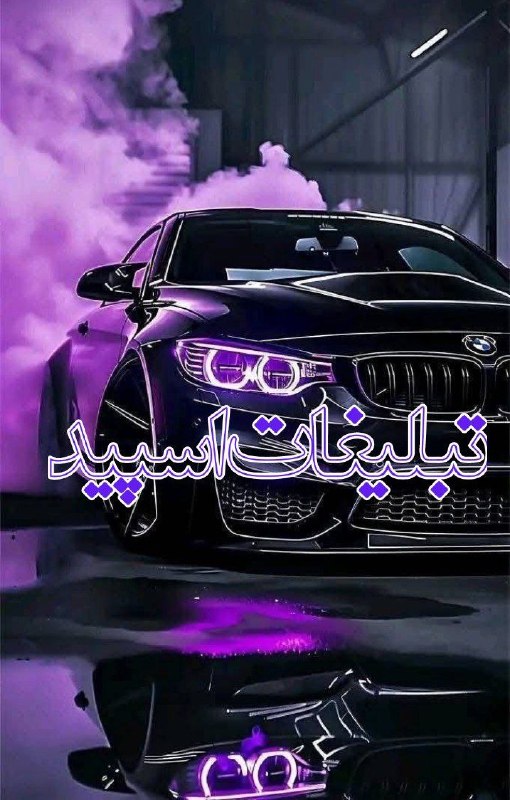 لینکدونی گروه چت همدان: ❶﹚ نام : ⎯꯭᪵̽𝆺꯭𝅥𝐖𝐈𝐋𝐃𓆩᪵🜲꯭𓆪̥𝐖𝐎𝐋𝐅⎯꯭꥓᪵ͯ⟶❷﹚ نو؏ تبلیغات : #telegram❸﹚ توضیحات :𝑊𝐸𝐿𝐶𝑂𝑀𝐸 𝑇𝑂┈┈∘┈˃༒˂┈∘┈┈#𝑨𝑩𝑹𝑮𝑷 𝐖𝐈𝐋𝐄𝐃𝐖𝐎𝐋𝐅 sɨռᴄɛ"