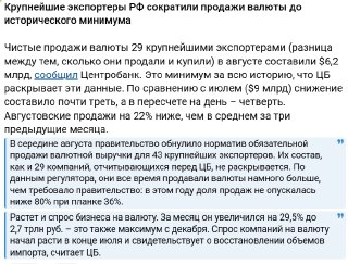 Логика будущего