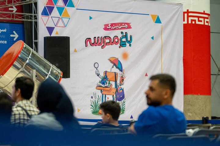 خبرگزاری مهر: بازدیدکنندگان «باغ مدرسه» یک هفته بیشتر مهمان باغ کتاب میمانند🔺رویداد «باغ مدرسه» در باغ کتاب تهران، به دنبال استقبال گ