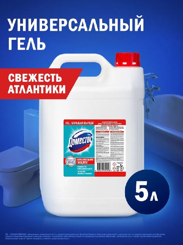 Главное не перепутать. Чистящий гель для…