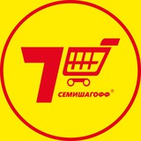 Семишагофф