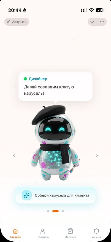 Изображение 2