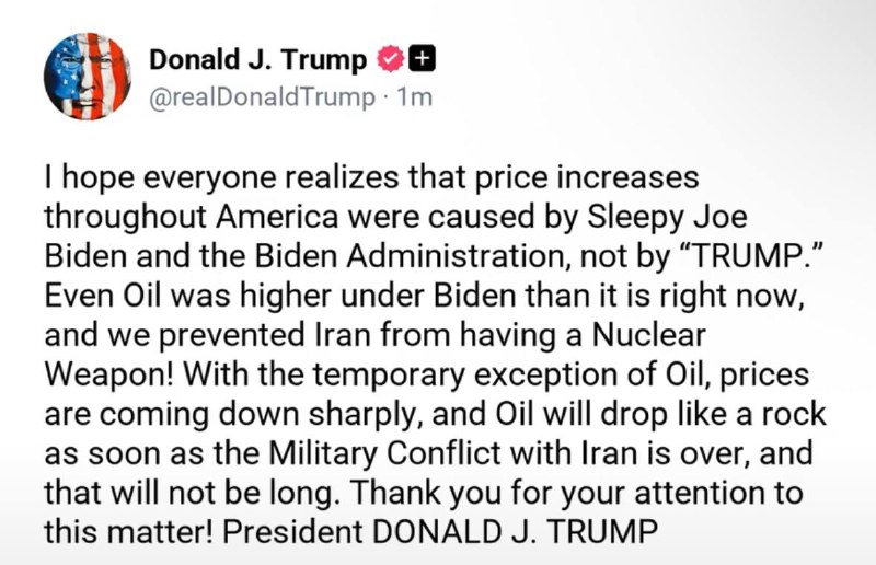 — 🇺🇸/🇮🇷 הנשיא טראמפ בנושא Truth Social: