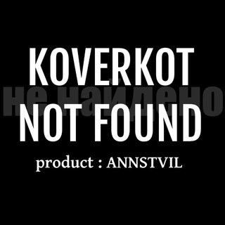 Telegram profile photo for КОВЕРКОТ NF