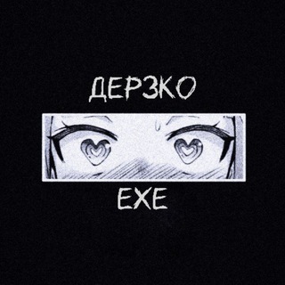 Telegram profile photo for ДЕРЗКО.exe |Смешные кружочки | Приколы | Шутки