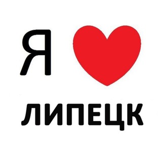 Telegram profile photo for Липецк новости сегодня сейчас
