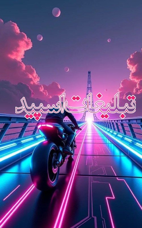 گروه دخترونه دوستیابی زنجان: ❶﹚ نام : گپ خودمونیا❷﹚ نو؏ تبلیغات : #telegram❸﹚ توضیحات :دوستان عزیز خوش آمدید☺️💕اینجا جنبه شوخی داشته باش✅پیوی خانوما 