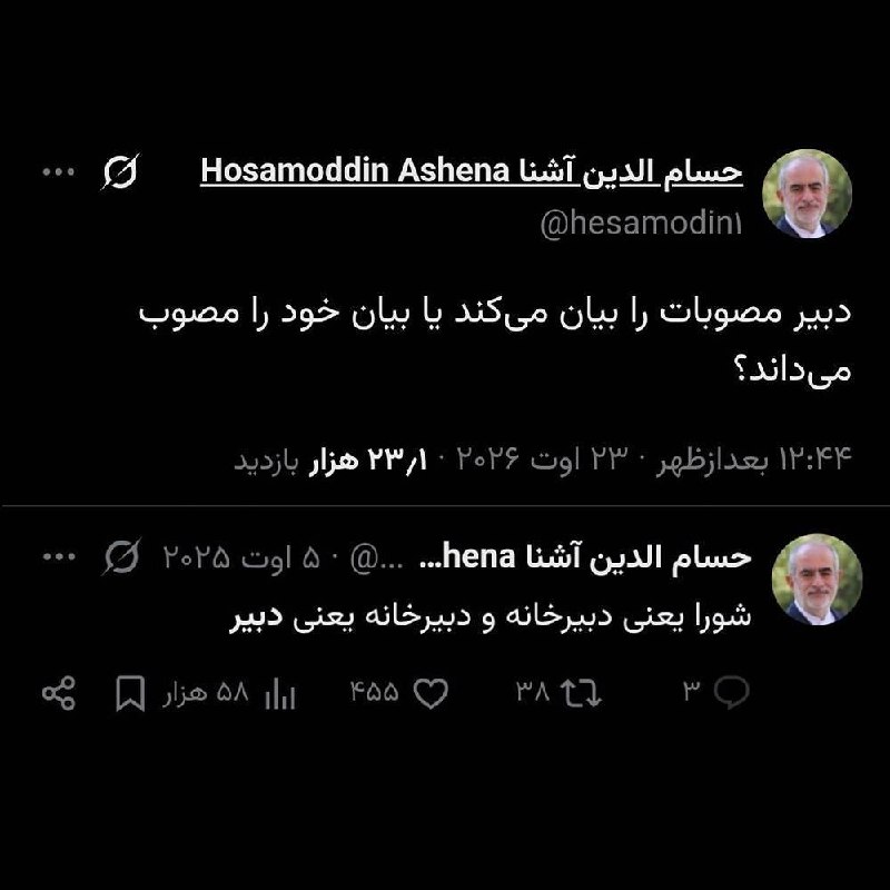 🎬 بیسیمچی مدیا: ‏✅ وقتی با دبیر شورای عالی امنیت ملی حال نمیکنیوقتی با دبیر شورای عالی امنیت ملی حال میکنی✅ @BisimchiMedia