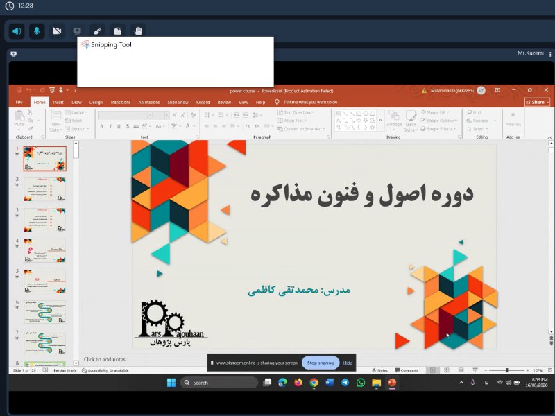 پروژه های پارس پژوهان: هم اکنون وبینار رایگان اصول و فنون مذاکره میهمان وبینار باشید:https://www.skyroom.online/ch/pars_pajouhaan/webinar_manag